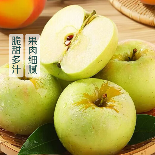 Xinjiang Wanglin Apple 4-6 pieces 1kg
