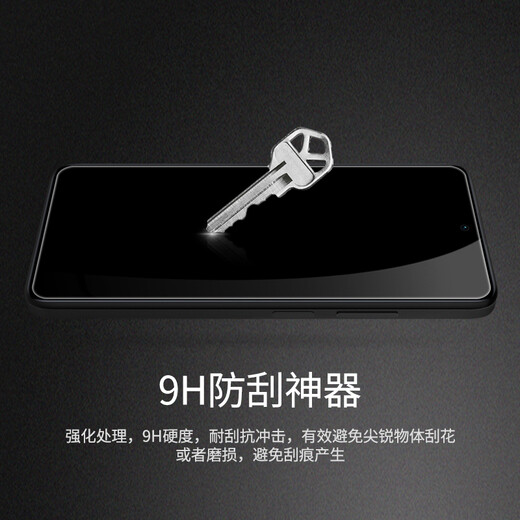 Nelkin geeignet für Xiaomi Redmi Note11t Pro/11t Pro+ Temperierte Film 5G-Version kratzfestes Anti-Fingerabdruck Temperiertes Glasfilm Mobiltelefon Film CP+ Pro Arc Edge