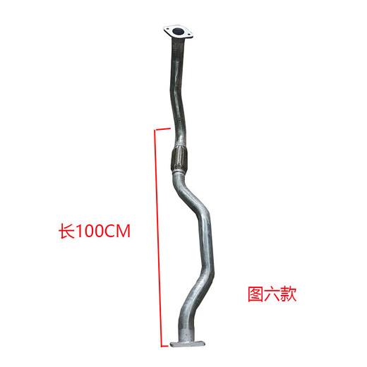 溥畔风顺1风驰排气管国五自卸货车消声器前节软连接弯管 693排气管一根