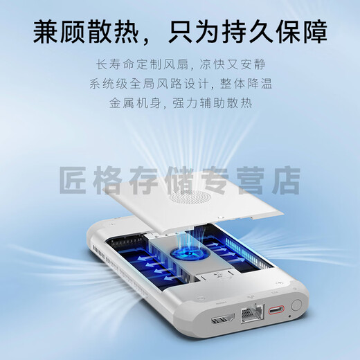 Jispace T2 nas private cloud all-solid-state home network storage server dual-disk Gigabit network port intelligent AI entertainment audio-visual office home cloud server T2-empty disk genuine equipment warranty two years hard disk three years