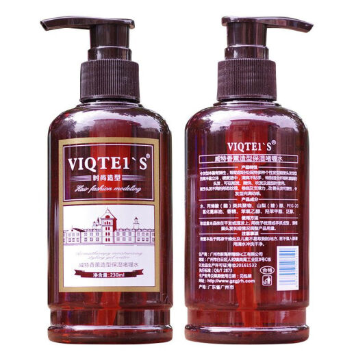 New Coast Witt Aromaterapy Styling Gel Fragance Fragance Men and Women Fuerte Fuerte de descarga de gel de larga duración 830 ml 1 Botella predeterminada 1