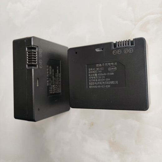 Universal Battery Door Lock Zns-04 Lithium-Akku 9896B Fingerabdruckschlos