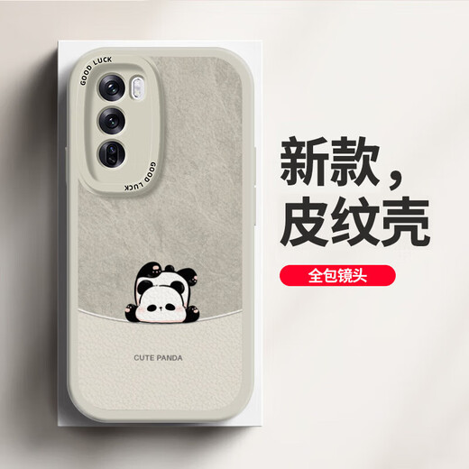 Daimu ist geeignet für opporeno12/pro Handyhülle, All-Inclusive-Anti-Fall-Schutzhülle im neuen Cartoon-Stil, Silikon-Ledertextur-Softshell-Panda für Männer und Frauen, Antikweiß, umgekehrter Panda-Weiß, Reno12