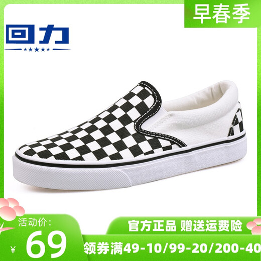 Les mêmes chaussures de toile d'échecs de Yang Mi Chaussures pour femmes 2022 Nouvelles chaussures blanches Chaussures de planche décontractées Mi Hei-677 41
