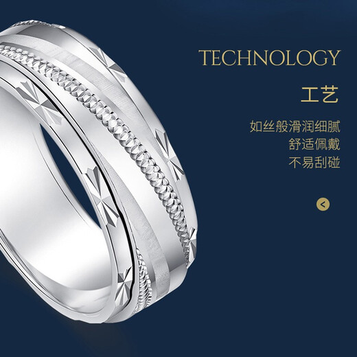 Pt.Charm new product simple and fashionable platinum ring PT950 platinum men's ring Valentine's Day gift customized other size 12 grams as an example