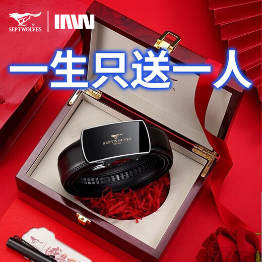 Septwolves Belt Men's Genuine Leather Underwear Belt Cowhide High-end Birthday Chinese Valentine's Day Gift for Boyfriend and Husband Premium Black Style Wooden Gift Box