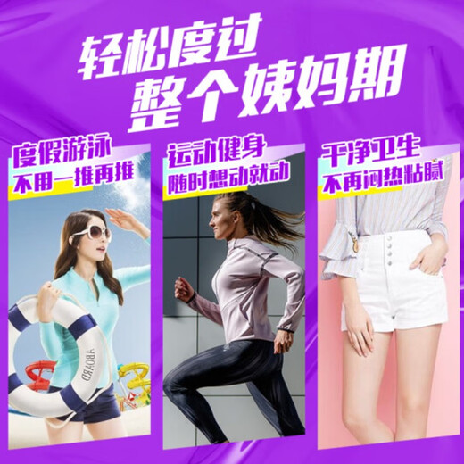 Danbis Tampax Canada imported sanitary napkin tampon swab catheter type daily use Ordinary flow 3 boxes