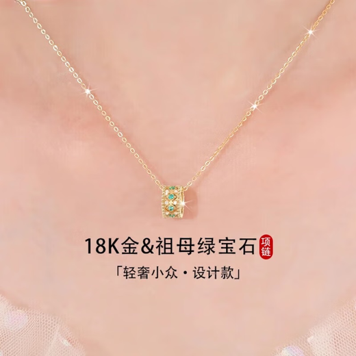 Weiyang Light Luxury Emerald Gem 18K Gold Necklace for Women High-quality Clavicle Chain Valentine's Day Birthday Gift for Girlfriends