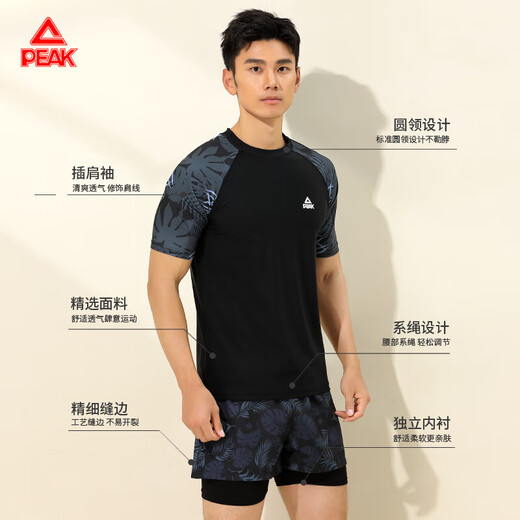 Peak men's swimsuit split short-sleeved swimming trunks men's boxer anti-embarrassment double-layer swimming trunks seaside spa suit L
