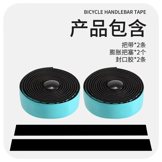 Yayle road handlebar with mummy road handlebar with grade bicycle gradient handlebar with shock-absorbing sweat-absorbent handle JB carbon pattern gradient [black and white] with bottom glue