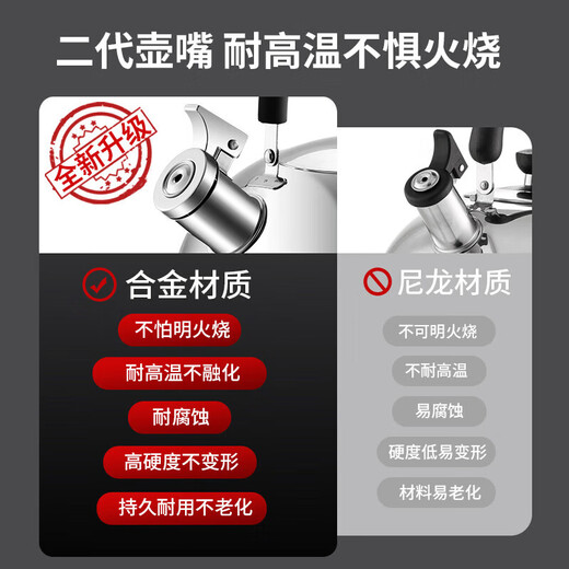 Maxcook kettle 304 stainless steel kettle 2L thickened sound zinc alloy spout general induction cooker MCH5497