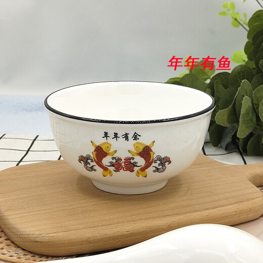 CLCEY10个装景德镇家用饭碗 陶瓷吃饭碗小碗创意米饭碗微波炉用SN1585 4.5(英寸)欧式碗10个装 95英寸家和万事兴
