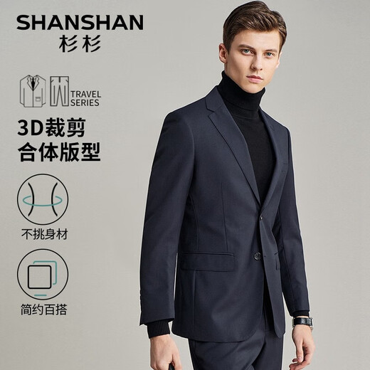 SHANSHAN Shanshan Wool Suit Men's Four Seasons Anti-wrinkle Slim Professional Formal Suit Business Dress Men's Jacket Navy 44 A