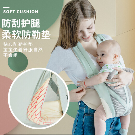 贝佑婴儿背带前后两用外出简易宝宝前抱夏季背巾小孩儿童抱娃背娃神器 青瓷蓝-3D网款含防风帽 适3-36