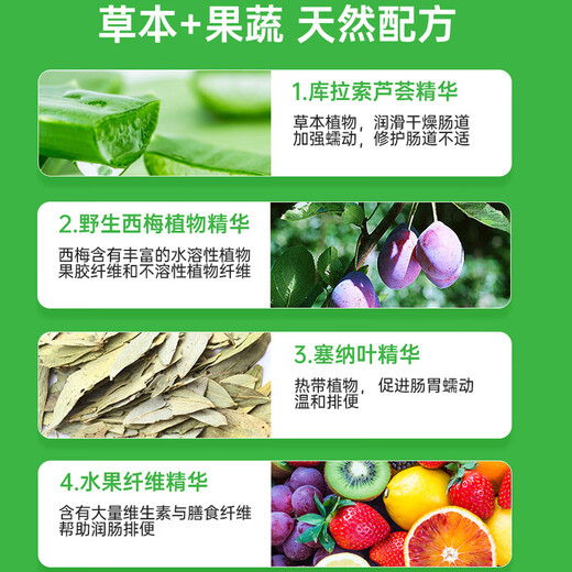 Lekang Cream (NU Lax) Australian Nighttime Enzyme Tablets, Prune Fruit and Vegetables, Soothing Intestines, Improves Defecation, Constipation, Enzymes for Weight Loss, Aloe Vera Essence, Prune Enhanced Enzyme Tablets (3 bottles per cycle)