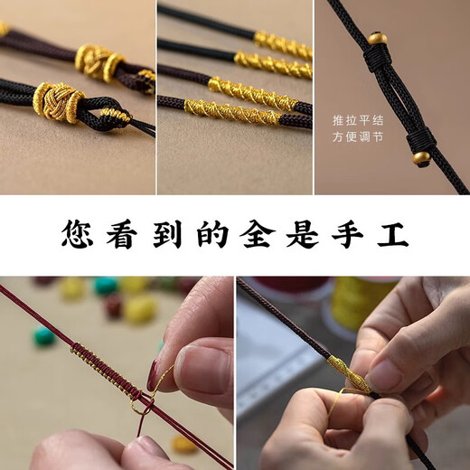 Beautifully made black necklace rope hand-woven rope Hetian jade jade gold jade pendant safety buckle pendant lanyard hanging neck for men and women 2mm black 1 piece