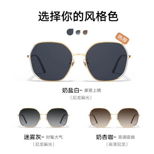 
PARZIN Polarized Sunglasses Women Fashion Contrast Color Large Frame Fit Photoreal Sunshade Sunscreen Driver Trendy Sunglasses PZ8328