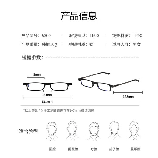 WESEE德国老花镜男女防蓝光超轻折叠便携品牌高清眼镜进口 一尺黑+WESEE品牌高清防蓝光镜片 150度 (建议50-54岁)