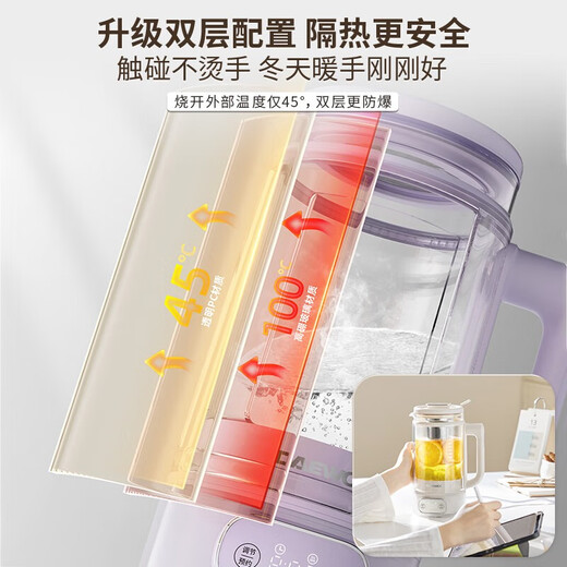 DAEWOO Luoshen health pot double-layer anti-scalding mini constant temperature health pot 316 stainless steel chassis YS10F purple with tea drain