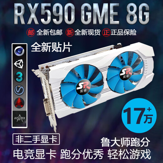 Songrui Gaming Graphics Tarjeta RX580 RX590 GTX1660TI GTX1050 CARIDA DE GRÁFICOS INDEPENDIENTES NUEVOS GAMING ESPORTORES DE ESPERA DE BLOOK NEGH