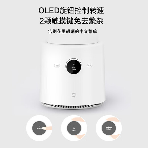 Mijia Xiaomi Mi Light Soy Milk Breaking Machine Soy Milk Juicer Cuisine Food Supply Machine Home Multifunction Fully Automatic Cleaning Free Washing Grains and Grains Free Filtration 1.6L