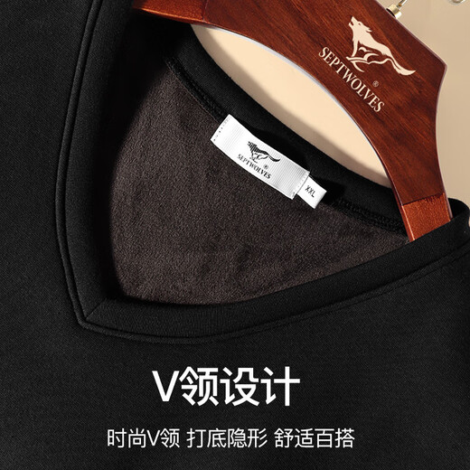 七匹狼【升级双倍暖】加绒保暖内衣男加厚科技舒绒透气秋冬秋衣秋裤套装