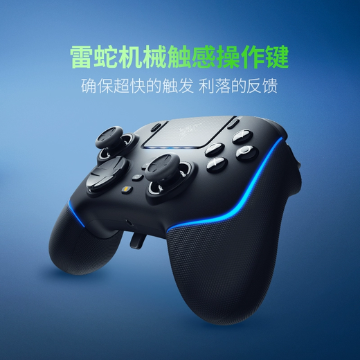 Razer Phantom Wolf V2 Professional Game Controller RGB Wireless Connection with Multi-function Buttons PS5/PC Universal Gamer DW12C Black