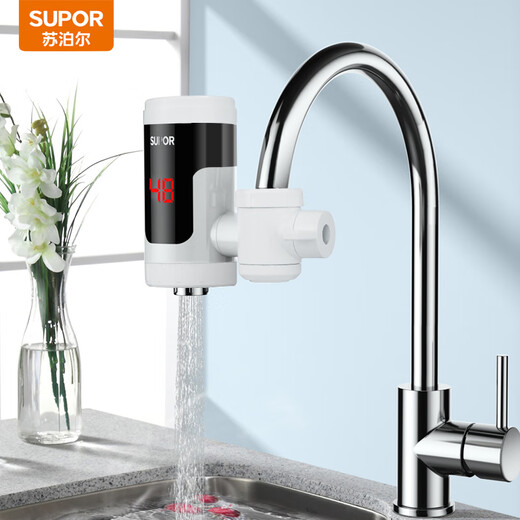 SUPOR electric hot water faucet instant heating kitchen treasure connected instant hot electric water heater hot and cold household bathroom balcony heater 274247-01-CP