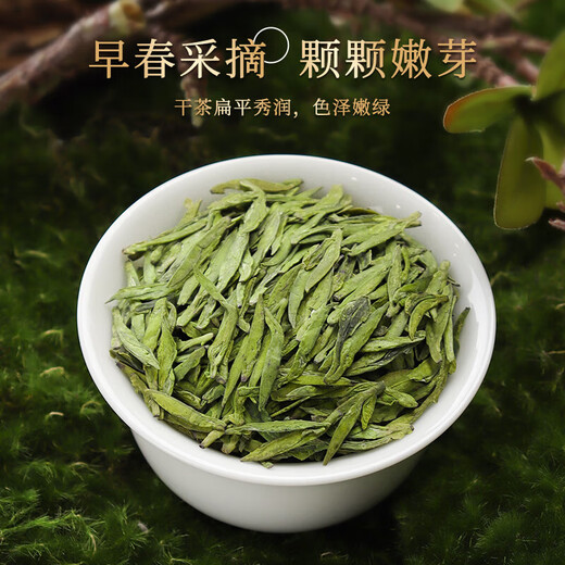 The first Jiangnan Green Tea Longjing Special Grade 200g2025 New Tea Mingqian Tea Gift Box Spring Tea Tender Sprouts Qingxin High-end Gift Gift