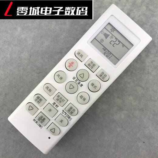 金崟达原装款全新 LG空调遥控器LP-W5012DAW AKB73456109 AKB73315601