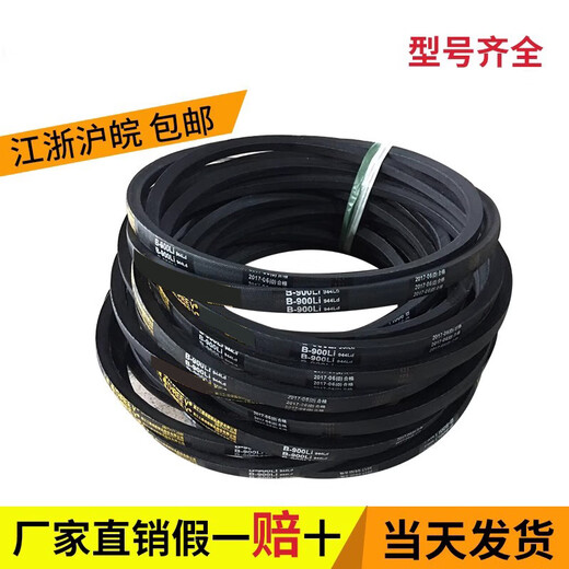 Rui Dad triangle belt B type 1400/B1422/B1448/B1473/B1499/B1524/B1549/B1575 B1400 0cm