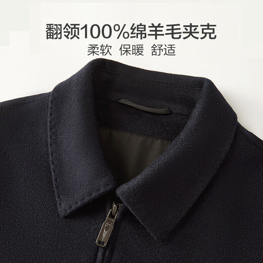 Hodo Woolen Coat Men's Full Wool Dry Style Lapel Woolen Jacket B5 Navy 175/96B