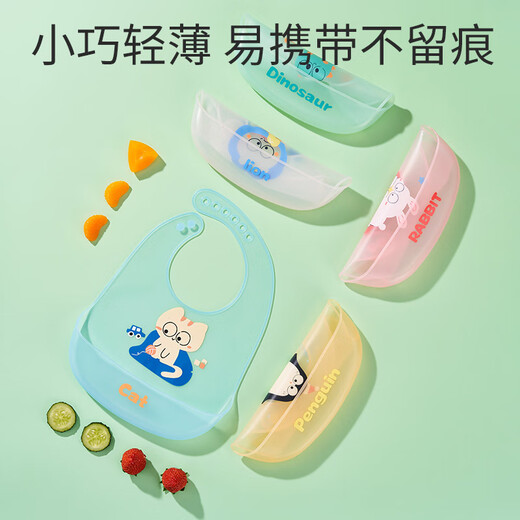 COOKSS婴儿围兜宝宝吃饭饭兜儿童硅胶围嘴防水立体吃饭兜口水巾	