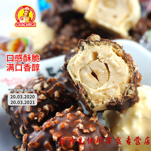 Russian chocolate imported milk can candy hazelnut sandwich wedding candy coconut cream snack food bulk creamy hazelnut red milk can 500g