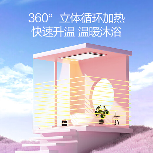 Haier multi-functional air-heated bathroom heater high-power dual motor key switch bathroom bathroom heater lamp bathroom heater M4X