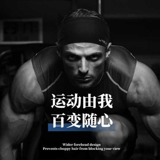 WRELS户外运动宽发带跑步篮球健身吸汗防滑头带个性印花街舞男女束发带 素描蓝