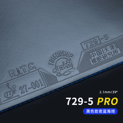 729 Обновленная версия Blue Sponge 729-5PRO настольного тенниса резинового резинового резинового резинового резинового резина Специальная резина для отправки провинциальной команды по провинции версии 729-5 Pro Black-39-Degree Blue Sponge