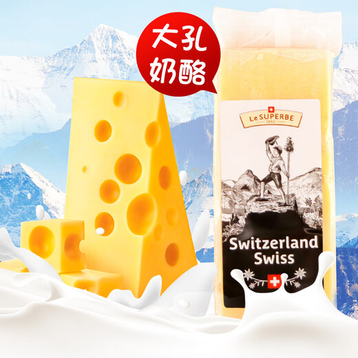 Cheese Factory Swiss imported large-hole cheese Emmental cheese natural original cheese block ready-to-eat cheese Swiss large-hole cheese 180g