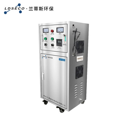 LDSECO Landis Water Treatment Oxygen Source Ozone Generator Sterilization, Disinfection, Bleaching and Decolorization Sewage Treatment Ozone Disinfection Machine LCF-G/O-20