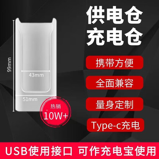 Shangwanglian Estuche de carga WiFi portátil Batería grande 10000 mAh Batería original 24 horas de espera de larga duración Estuche de carga USB universal Fuente de alimentación WiFi portátil Gran flujo 5200 mAh Estuche de carga uno