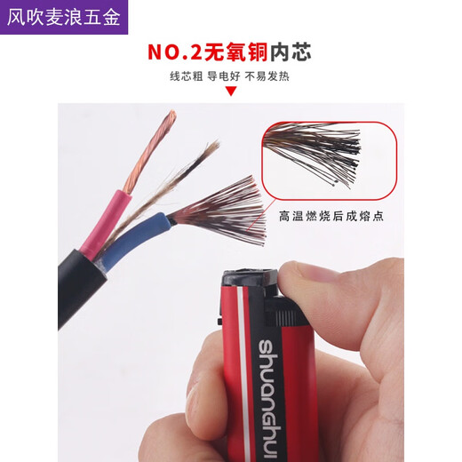 CLCEY wire soft wire 2 core plug with wire household pure copper cable outdoor 15254 square rubber power cord 2 core 1.5 square 10 meters