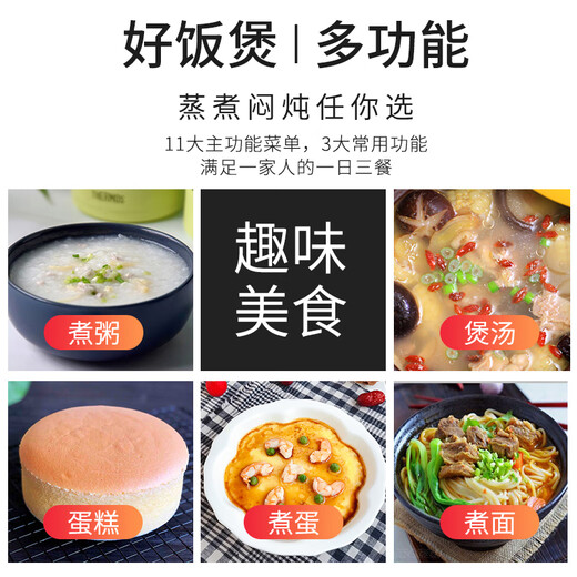 瑞雯格力电饭煲内胆5L升不粘锅GD-5022/GD-505A/GDF-5008D电饭锅锅胆煲胆配件 格力大松GDF-5008D内胆