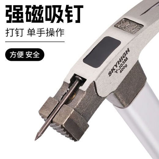 Australia, New Zealand, Australia and New Zealand insulated handle claw hammer, high carbon steel nail pulling hammer, construction site hammer, woodworking hammer, strong magnetic nail suction, square head tooth surface, 6 taels, magnetic right angle J11M