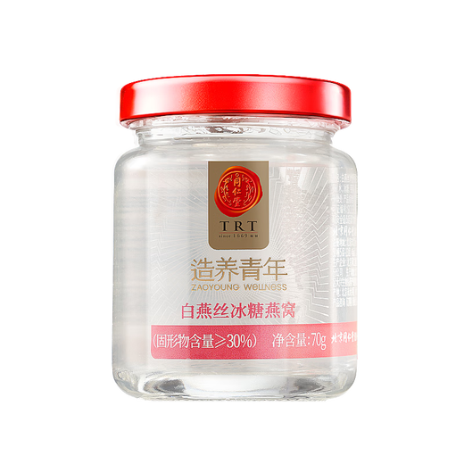 同仁堂【正宗同仁堂品牌】北京同仁堂白燕丝冰糖燕窝家庭装营养滋补品