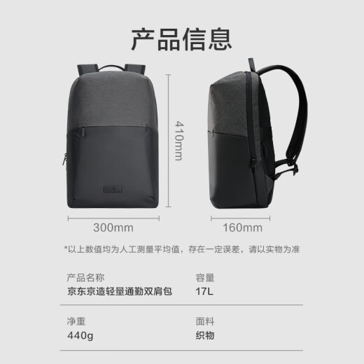 Made in Tokyo, lightweight commuter backpack, large-capacity backpack, male and female student computer school bag, male black, dark gray