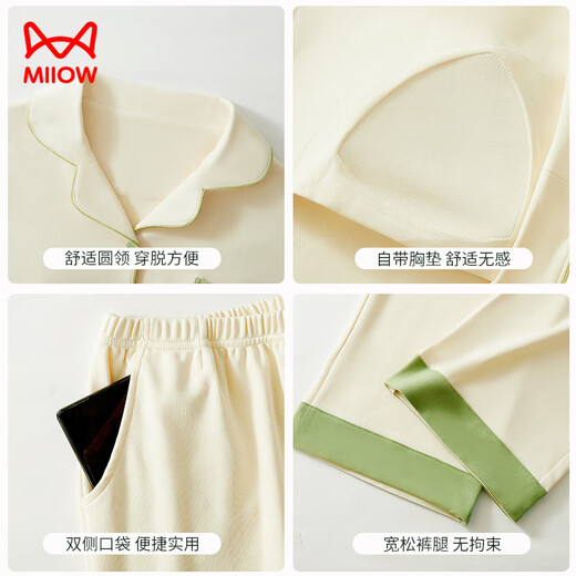 Catman pajamas for women, spring pure cotton, anti-mite and antibacterial, with chest pad, small fresh lapel cardigan, home wear, apricot L