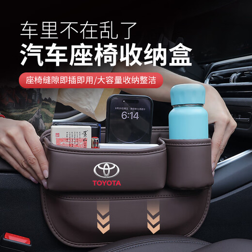 Kazuo is suitable for Toyota car sandwich leather storage storage box, central control leak-proof storage artifact organizer box decoration supplies, main driver - wine red, single pack, Wilanda/Highlander/FAW Toyota bZ4X