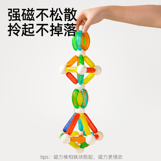 
Melo Childhood (JoanMiro) Variety Magnetic Rod Children's Education Early Education Baby Magnetic Tablet Building Blocks Toy Magnetic Rod Creative Bucket 120 Pieces