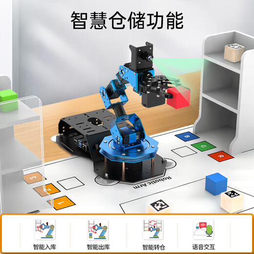 幻尔 树莓派5/4B机械臂AI视觉识别ROS机器人ArmPi FPV开源python编程机器人智能垛码机械手臂 标准版 无主板 无SD卡