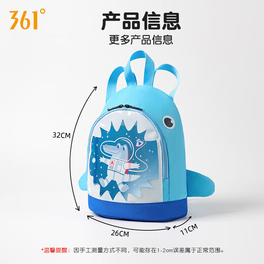 361°儿童干湿分离游泳包防水女童运动时尚双肩背包沙滩游泳收纳袋